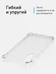 Прозрачный чехол для Honor 20, Huawei Nova 5T противоударный силиконовый ROSCO прозрачный с углами