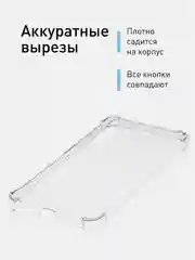 Прозрачный чехол для Honor 20, Huawei Nova 5T противоударный силиконовый ROSCO прозрачный с углами