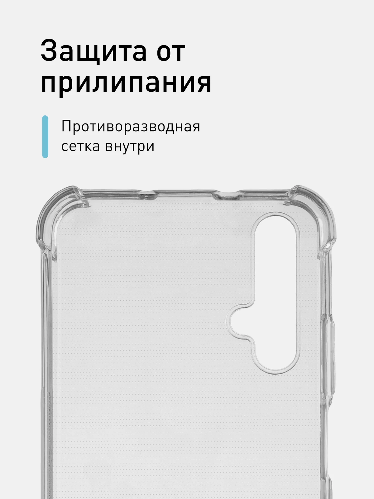 Прозрачный чехол для Honor 20, Huawei Nova 5T противоударный силиконовый ROSCO прозрачный с углами