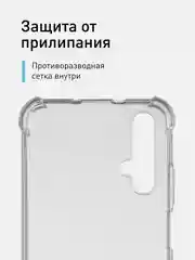 Прозрачный чехол для Honor 20, Huawei Nova 5T противоударный силиконовый ROSCO прозрачный с углами