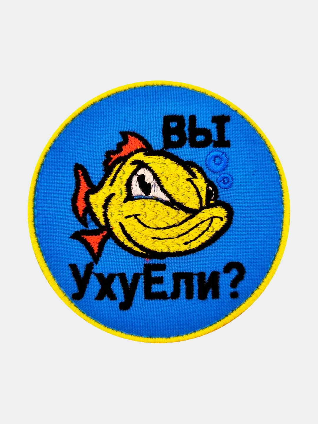 Голубой нашивка шеврон на одежду Вы УхуЕли?, на липучке