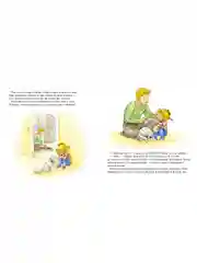 Большая книга приключений Конни. Эмоции