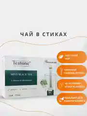 Чай черный TEATONE, с мятой, 100 стиков