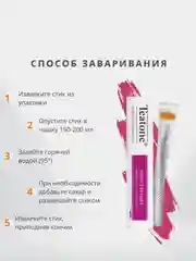 Чайный напиток TEATONE, лесные ягоды, 15 стиков по 2 г