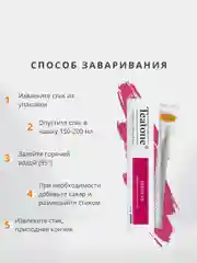 Чайный напиток TEATONE, Каркаде ,15 стиков по 1,8 г