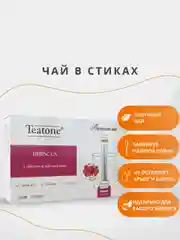 Чайный напиток TEATONE, Каркаде ,15 стиков по 1,8 г