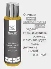 Гель для лица SeaCare Очищающий и Выравнивающий