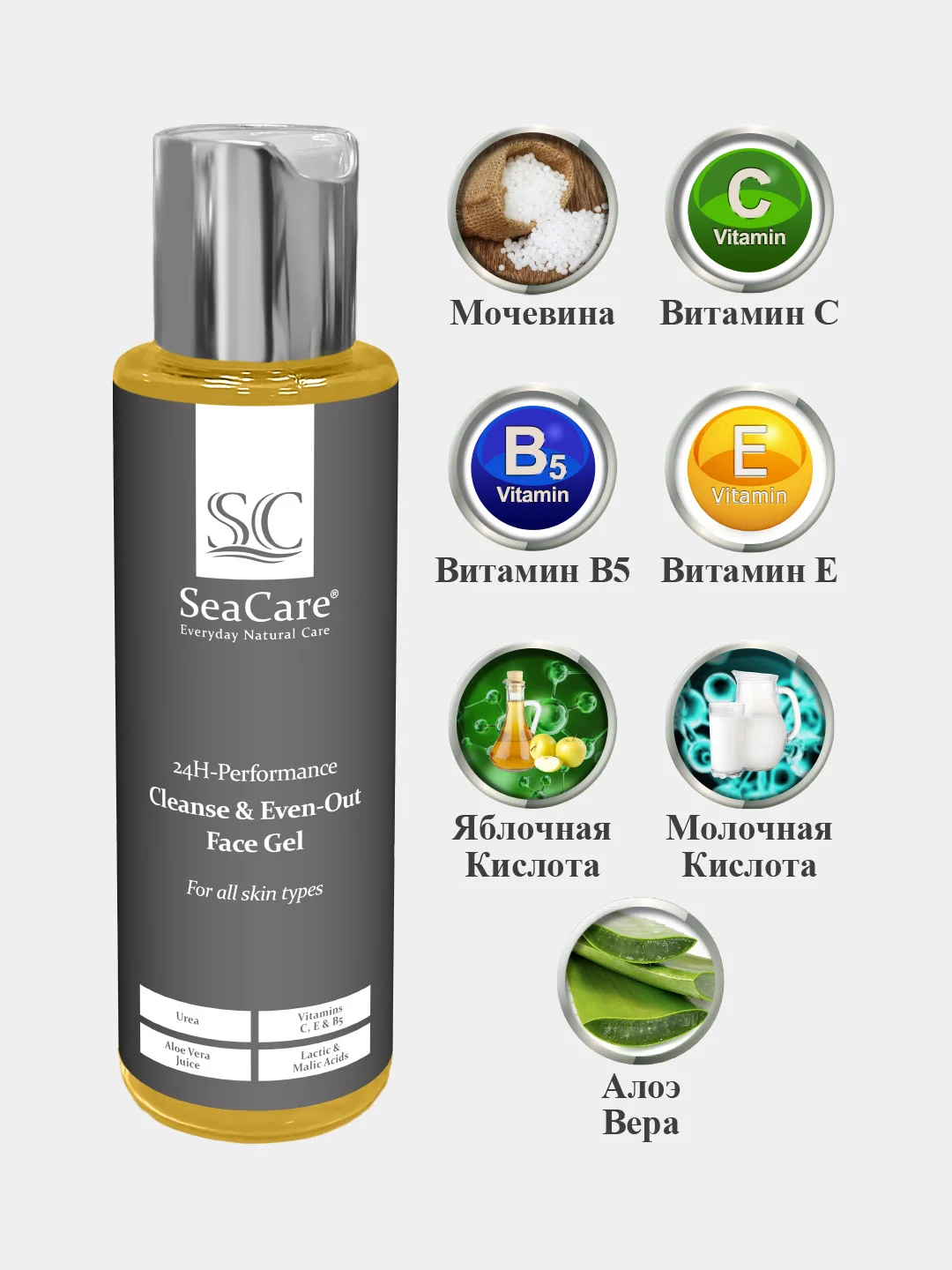 Гель для лица SeaCare Очищающий и Выравнивающий