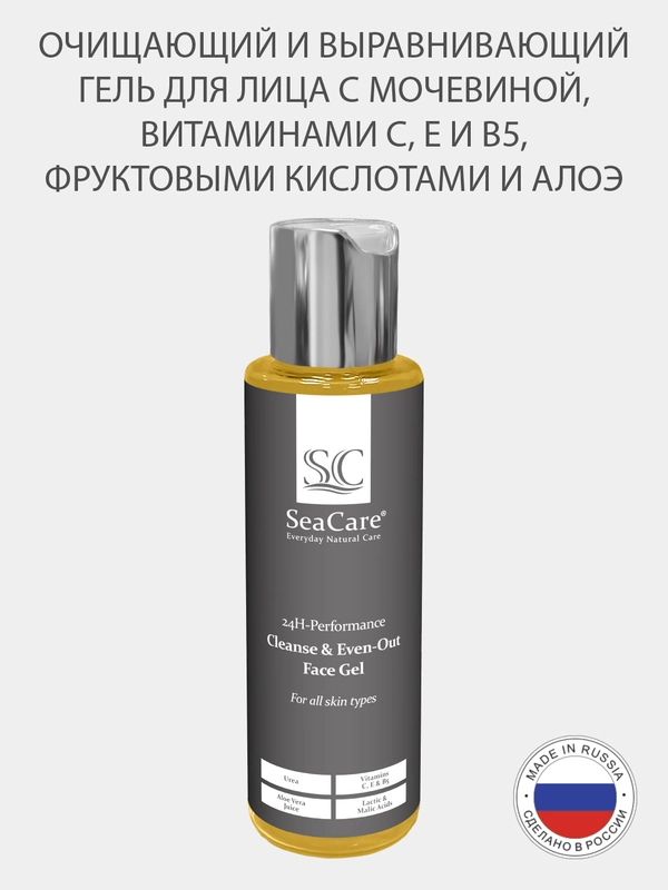Гель для лица SeaCare Очищающий и Выравнивающий