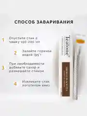 Чай чёрный TEATONE, Сибирский, с ароматом кедра и можжевельника, 15 стиков по 1,8 г