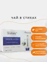Чай черный TEATONE, с чабрецом, 15 стиков по 1,8 г
