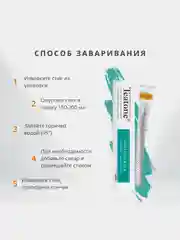 Чай зеленый TEATONE, с мятой, 15 стиков по 1,8 г