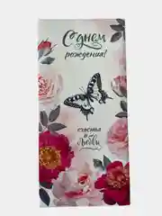 Коралловый конверт-открытка