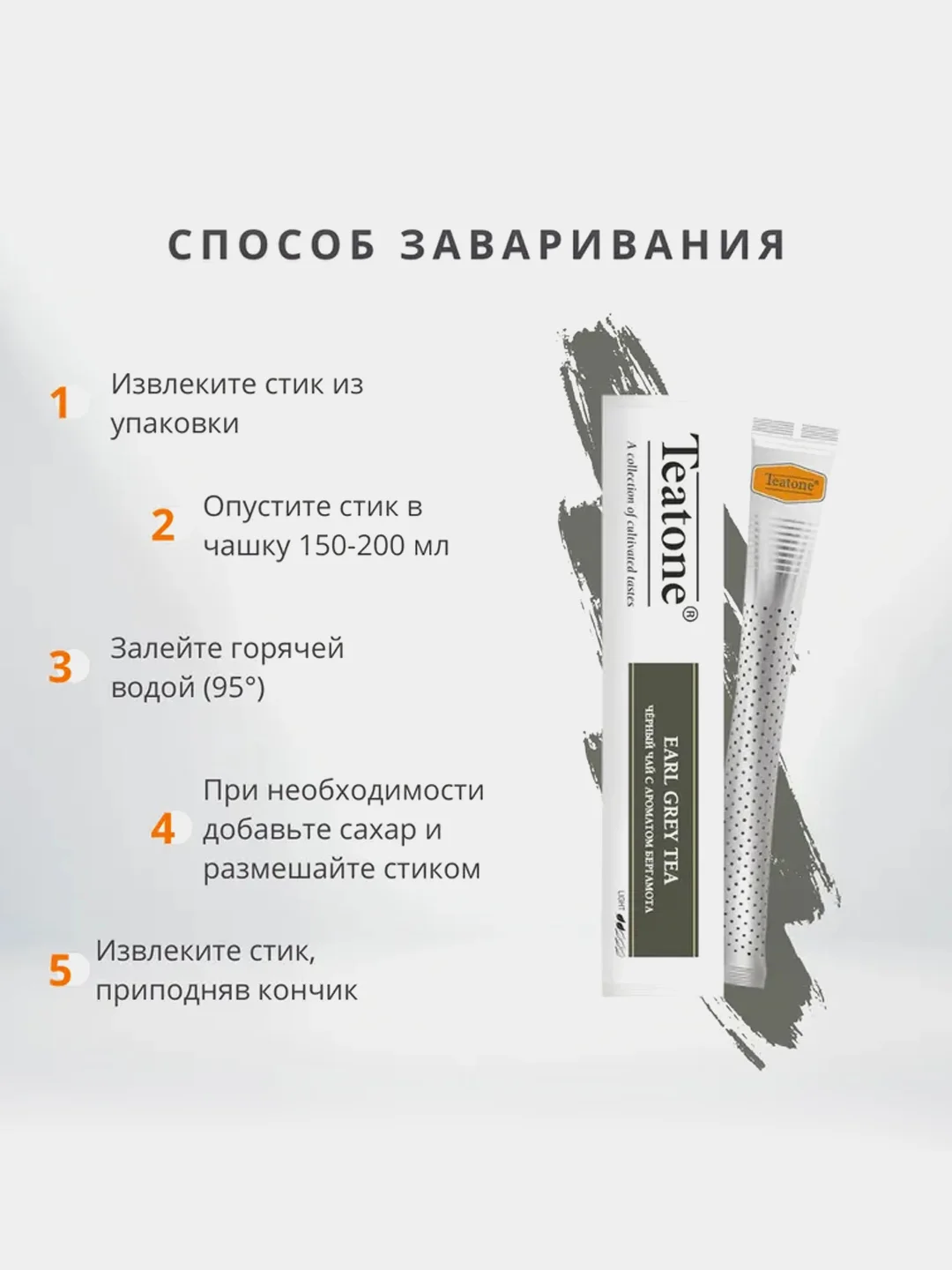Чай черный TEATONE Индийский, 15 стиков по 1,8 г