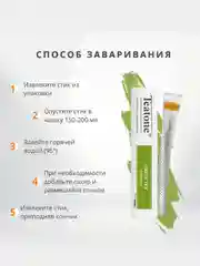 Чай зеленый TEATONE, 100 стиков
