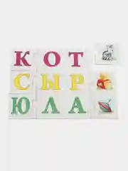 Настольная игра В мире слов Первые Слова