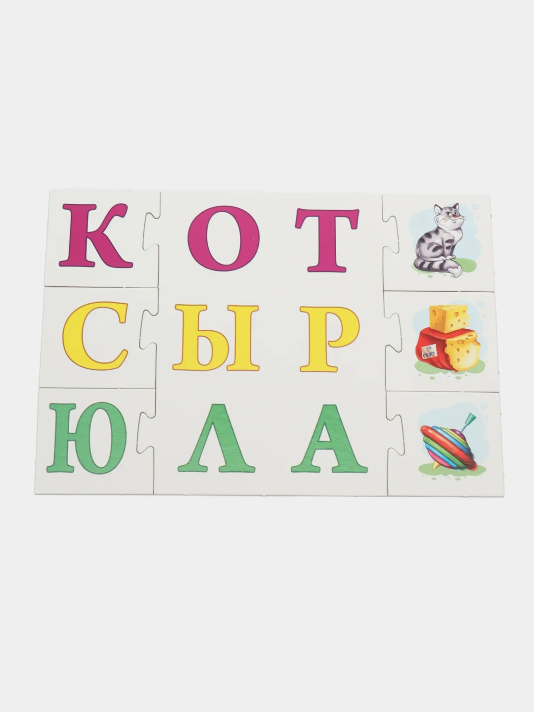 Настольная игра В мире слов Первые Слова