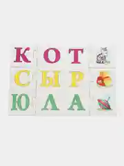 Настольная игра В мире слов Первые Слова