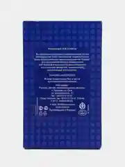 Столовый набор Тройка 12 предметов