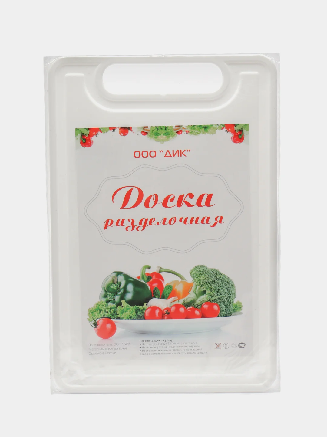 Белая разделочная доска