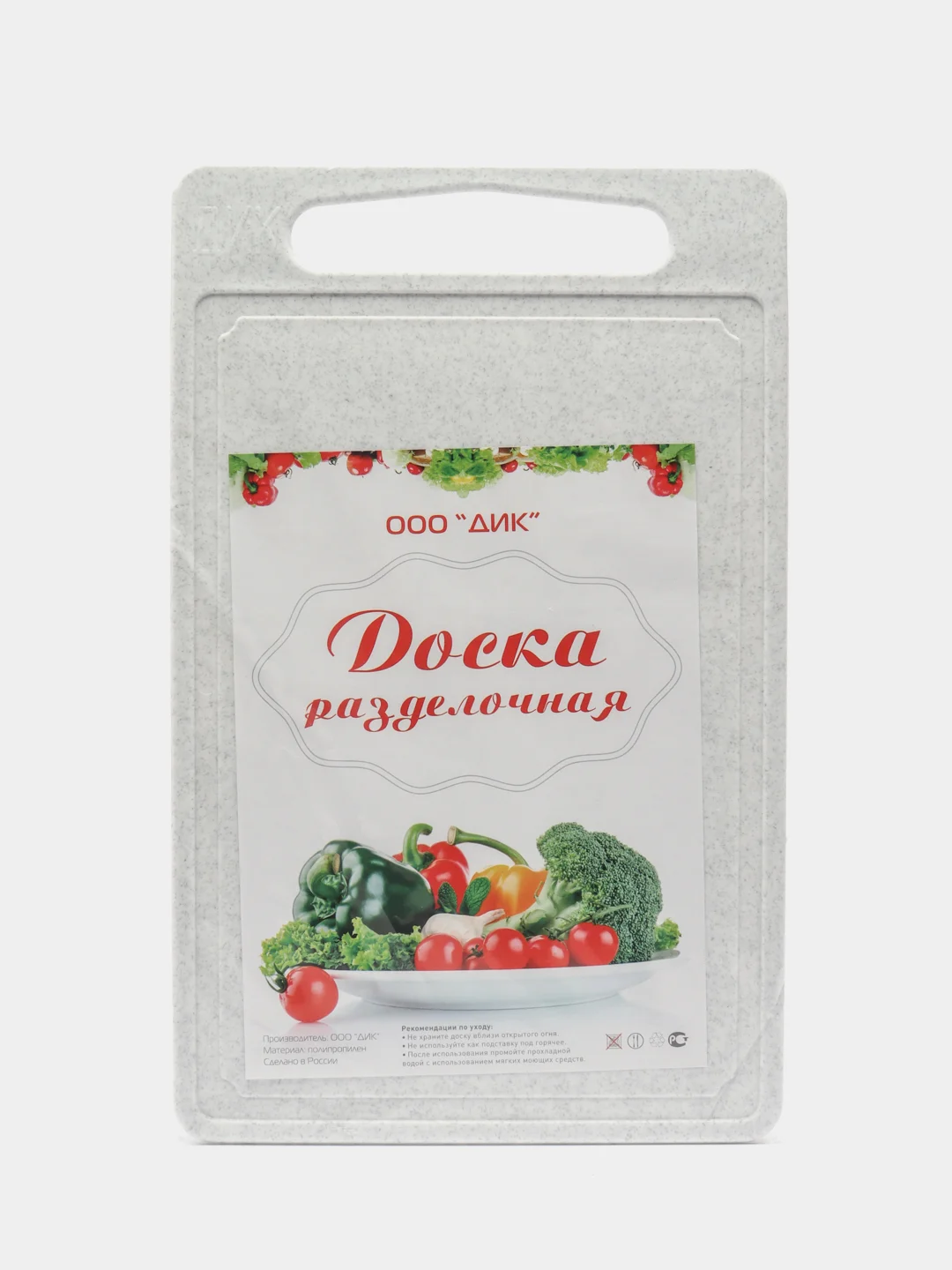 Мраморная средняя разделочная доска
