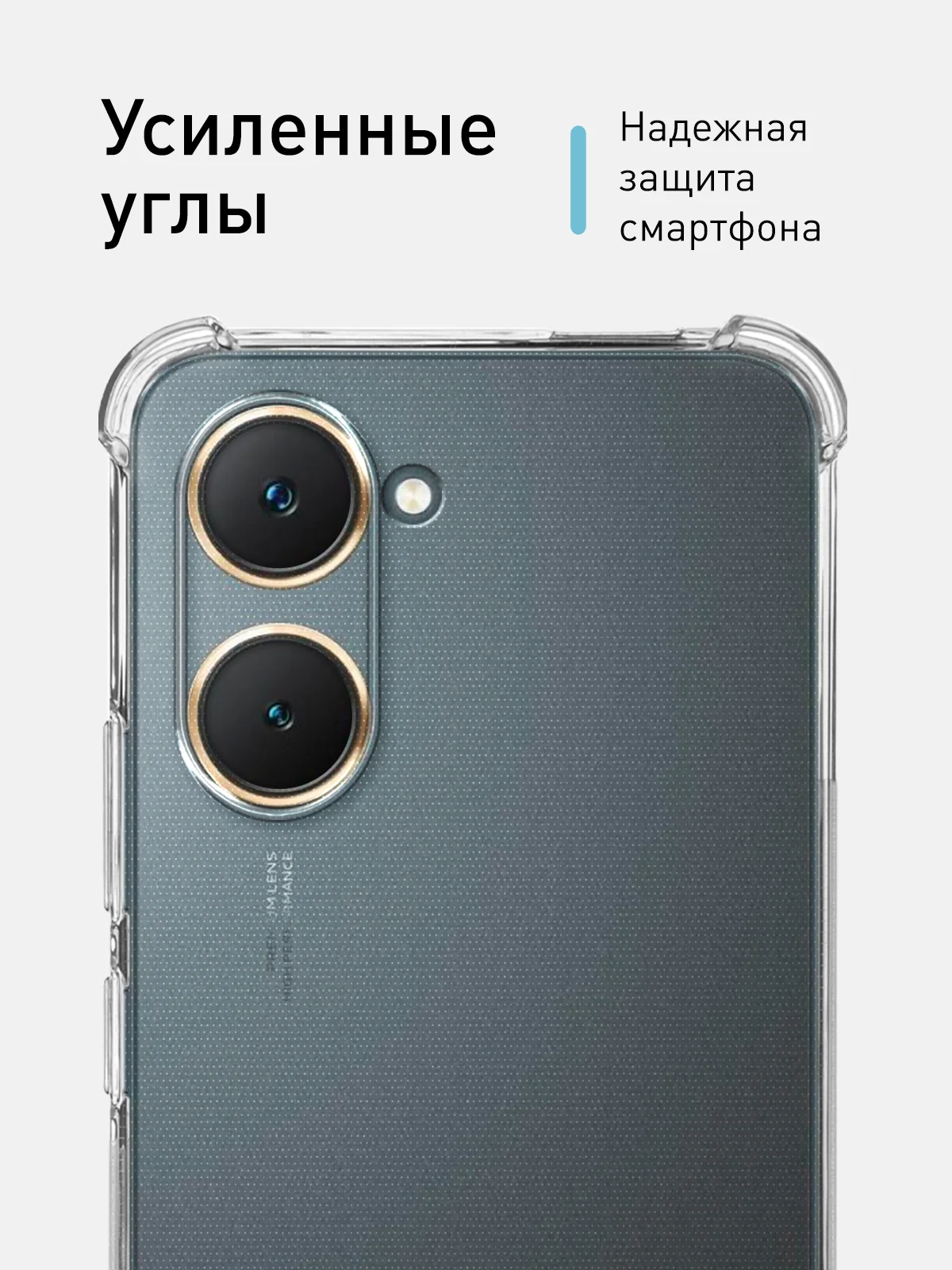 Прозрачный чехол для Vivo Y03, Y18 противоударный силиконовый ROSCO с усиленными углами защитой камер
