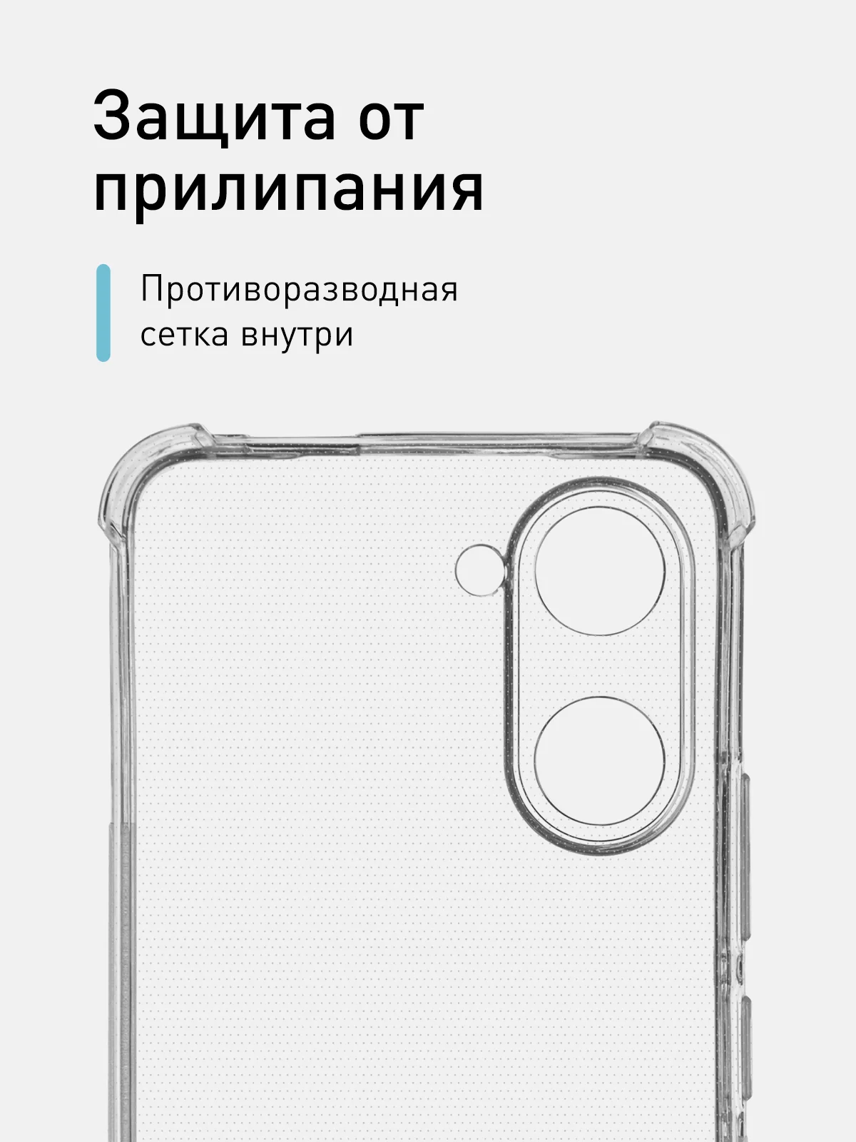 Прозрачный чехол для Vivo Y03, Y18 противоударный силиконовый ROSCO с усиленными углами защитой камер