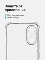 Прозрачный чехол для Vivo Y03, Y18 противоударный силиконовый ROSCO с усиленными углами защитой камер