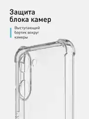 Прозрачный чехол для Vivo Y03, Y18 противоударный силиконовый ROSCO с усиленными углами защитой камер