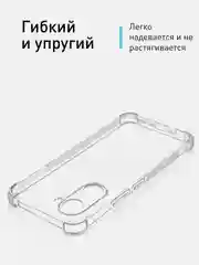 Прозрачный чехол для Vivo Y03, Y18 противоударный силиконовый ROSCO с усиленными углами защитой камер