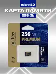 Карта памяти Perfeo microSDXC 256GB High-Capacity (Class 10) UHS-3 V30 без адаптера