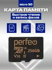 Карта памяти Perfeo microSDXC 256GB High-Capacity (Class 10) UHS-3 V30 без адаптера