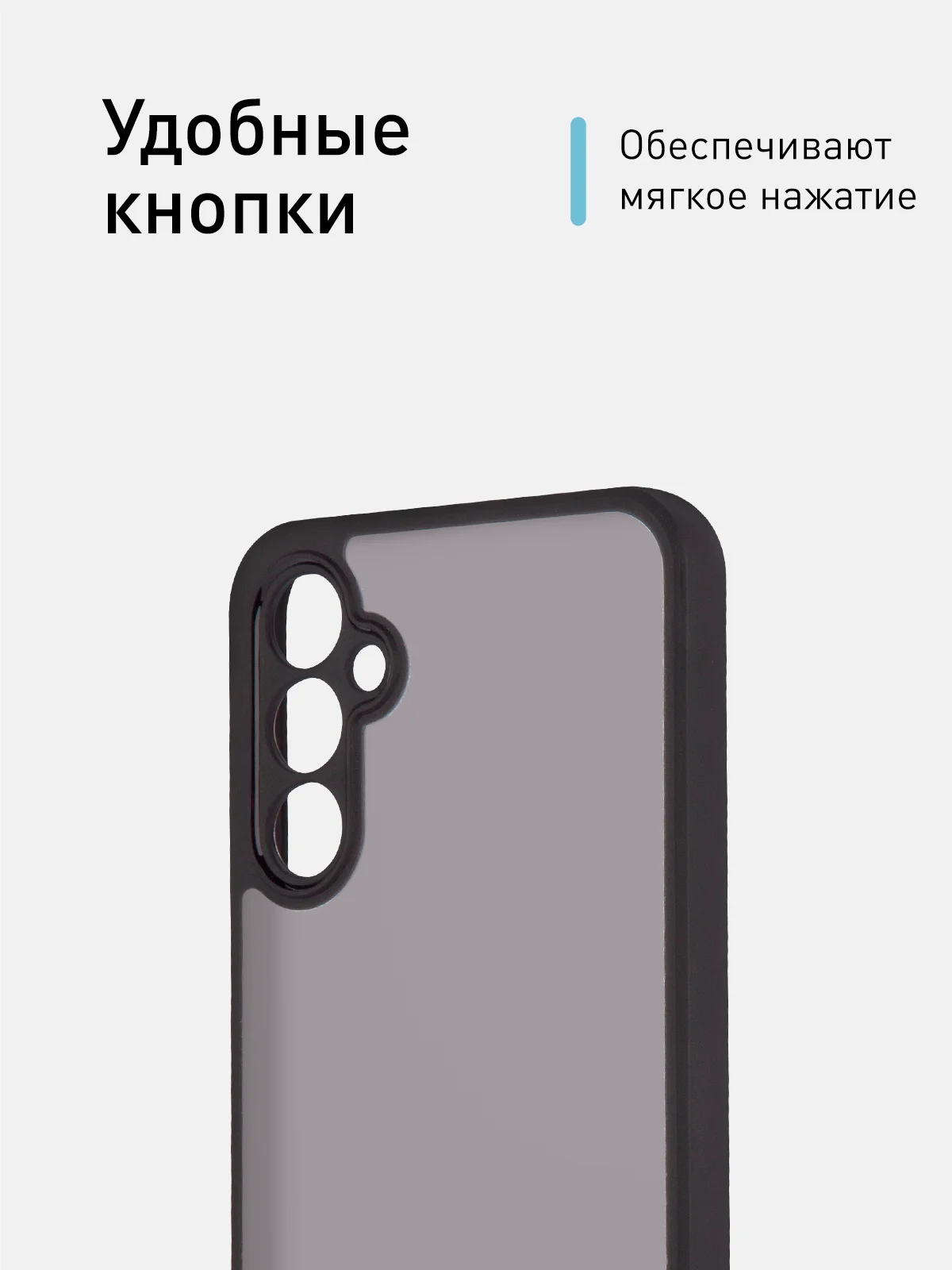 Черный чехол для Samsung Galaxy A34 пластиковый с силиконом ROSCO противоударный с защитой камер