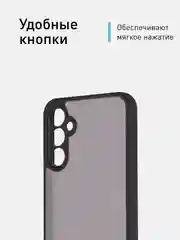 Черный чехол для Samsung Galaxy A34 пластиковый с силиконом ROSCO противоударный с защитой камер