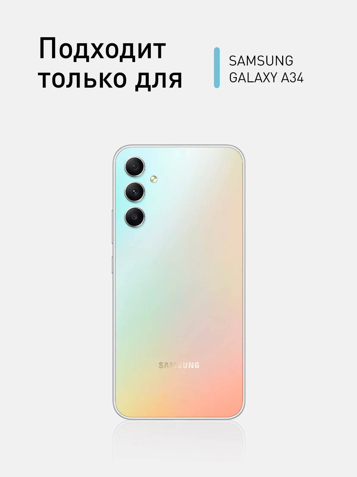 Черный чехол для Samsung Galaxy A34 пластиковый с силиконом ROSCO противоударный с защитой камер