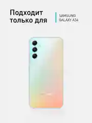 Черный чехол для Samsung Galaxy A34 пластиковый с силиконом ROSCO противоударный с защитой камер