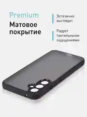Черный чехол для Samsung Galaxy A34 пластиковый с силиконом ROSCO противоударный с защитой камер