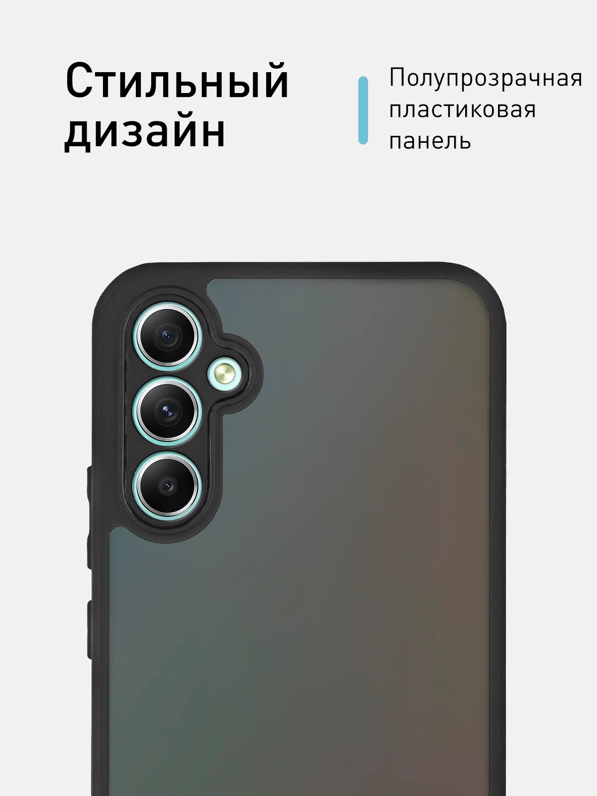 Черный чехол для Samsung Galaxy A34 пластиковый с силиконом ROSCO противоударный с защитой камер