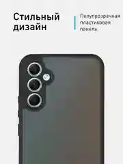 Черный чехол для Samsung Galaxy A34 пластиковый с силиконом ROSCO противоударный с защитой камер