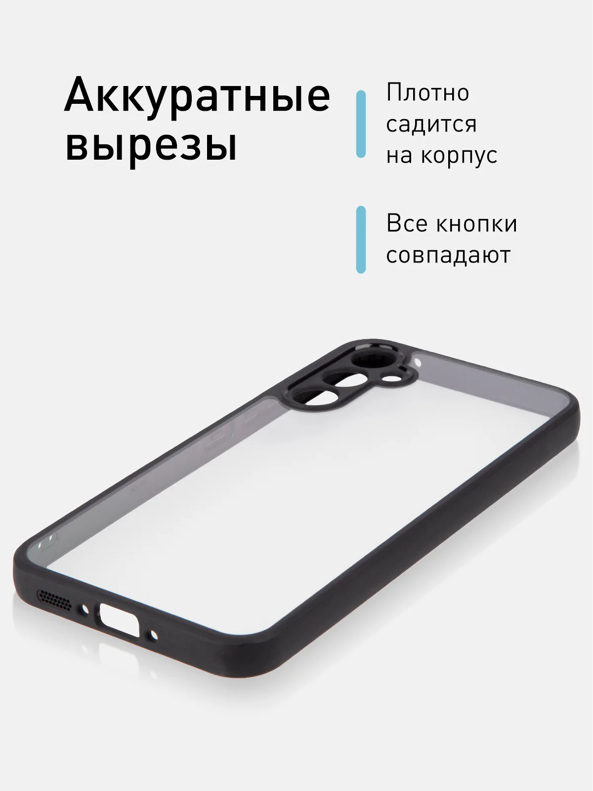 Прозрачный чехол для Samsung Galaxy A34 пластиковый с силиконом ROSCO противоударный с защитой камер