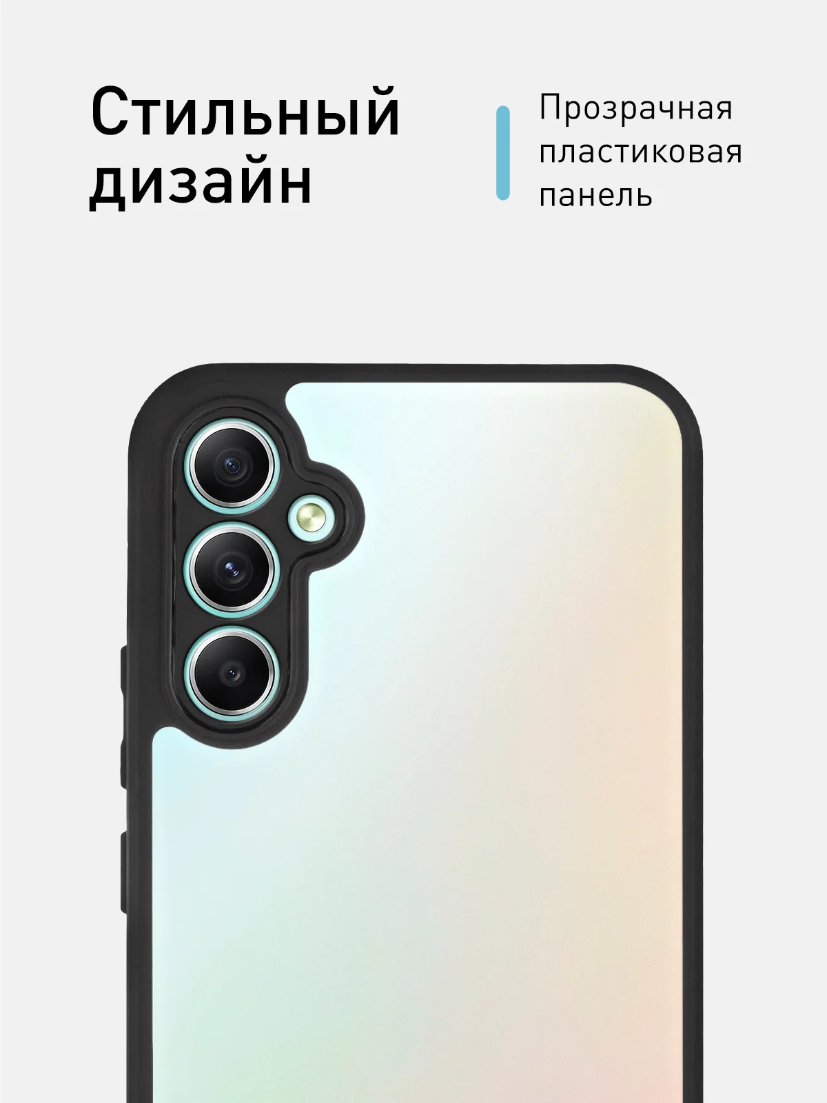 Прозрачный чехол для Samsung Galaxy A34 пластиковый с силиконом ROSCO противоударный с защитой камер