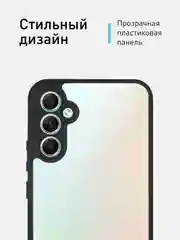 Прозрачный чехол для Samsung Galaxy A34 пластиковый с силиконом ROSCO противоударный с защитой камер