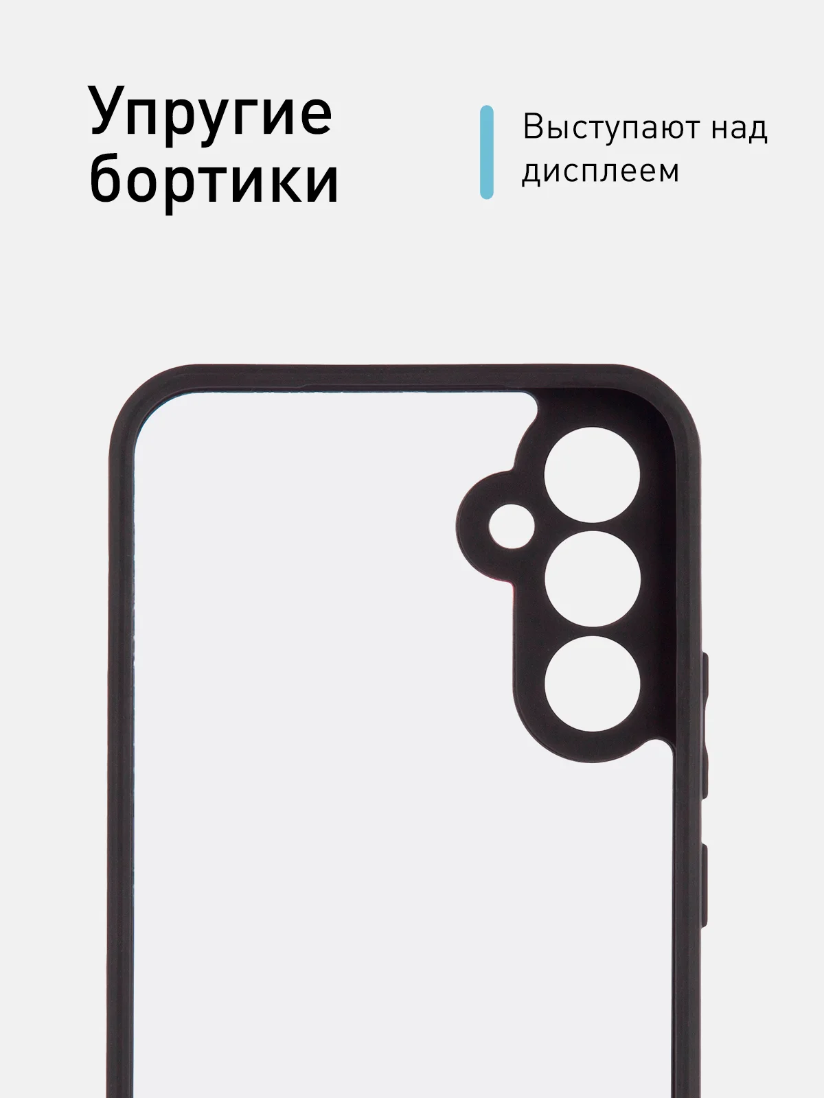 Прозрачный чехол для Samsung Galaxy A34 пластиковый с силиконом ROSCO противоударный с защитой камер