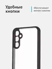 Прозрачный чехол для Samsung Galaxy A34 пластиковый с силиконом ROSCO противоударный с защитой камер