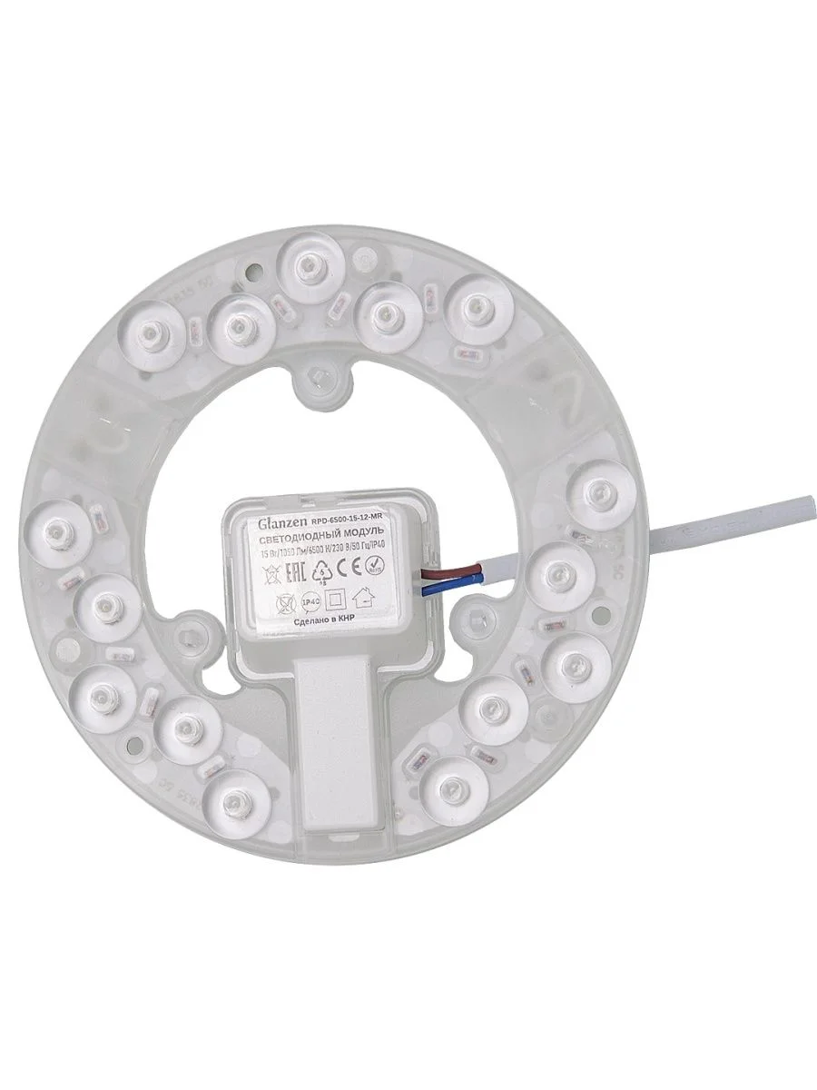 Белый светодиодный модуль GLANZEN 15 Вт 6500К RPD-6500-15-12-MR
