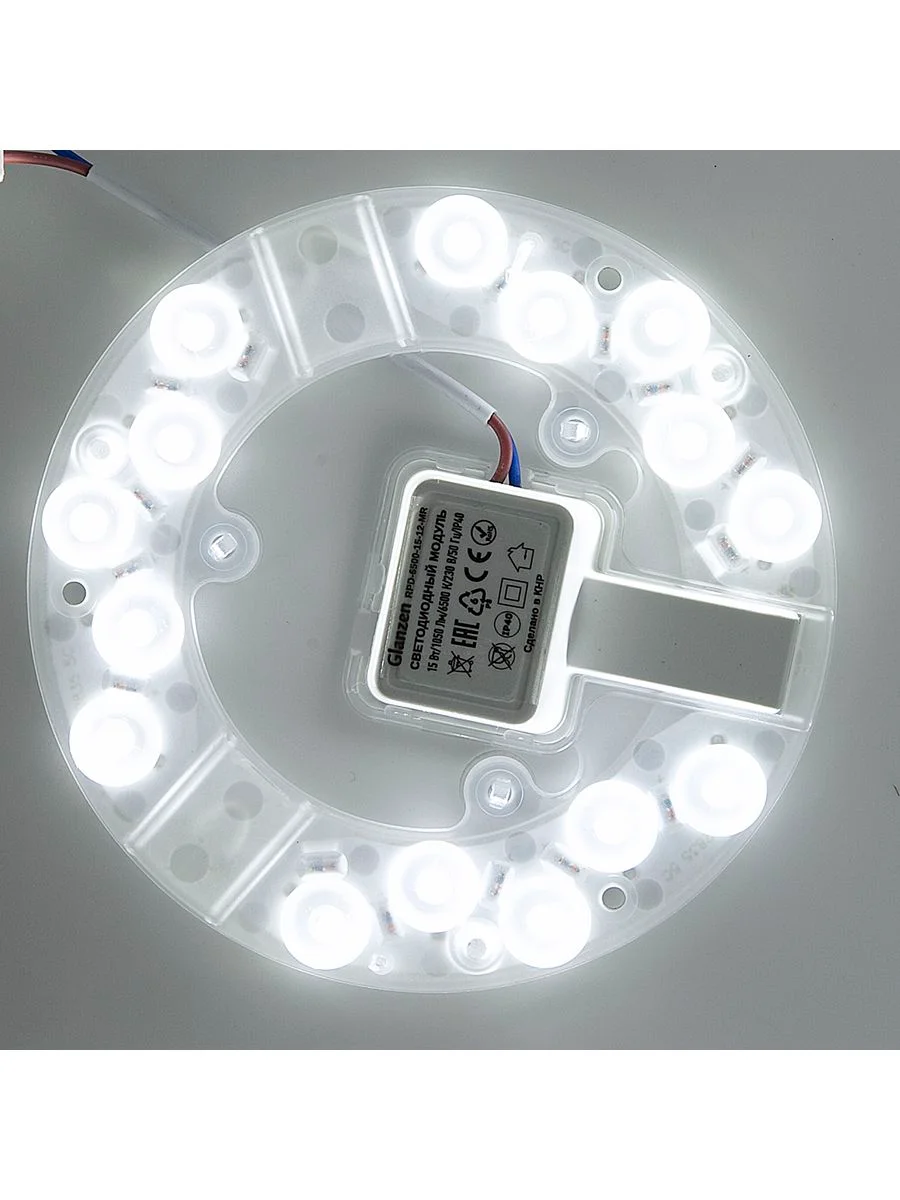 Белый светодиодный модуль GLANZEN 15 Вт 6500К RPD-6500-15-12-MR