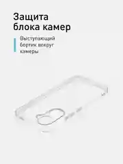 Прозрачный чехол для Vivo Y03, Y18 силиконовый ROSCO матовый/ прозрачный, бортик защита камер, тонкий