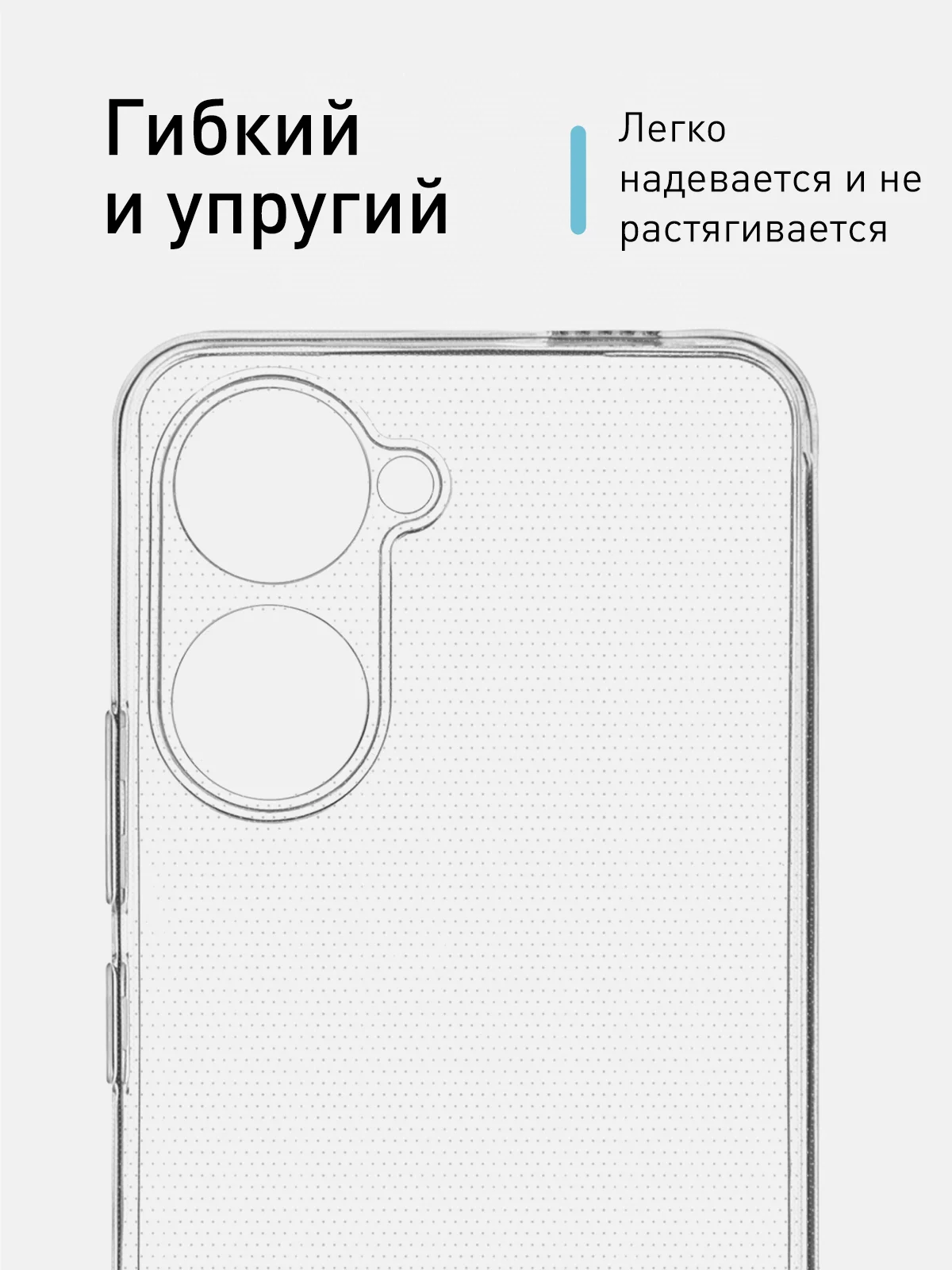 Прозрачный чехол для Vivo Y03, Y18 силиконовый ROSCO матовый/ прозрачный, бортик защита камер, тонкий