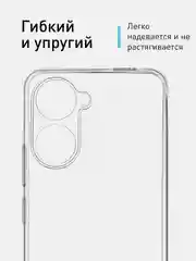 Прозрачный чехол для Vivo Y03, Y18 силиконовый ROSCO матовый/ прозрачный, бортик защита камер, тонкий