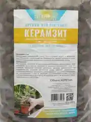 Керамзит Дренаж для растений, цветов, рассады 6л